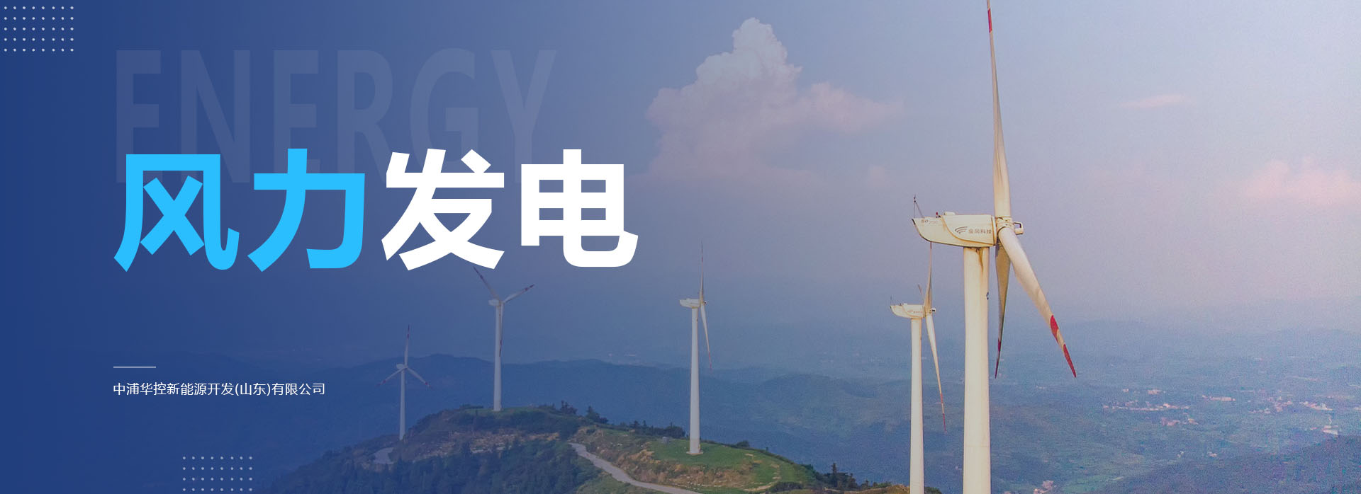植物抗逆整合生物学实验室